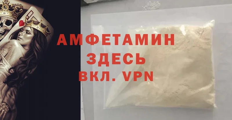 Amphetamine Premium  дарнет шоп  Игарка 