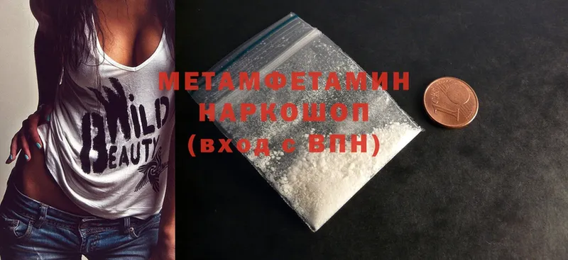 купить наркотики цена  Игарка  МЕТАМФЕТАМИН винт 